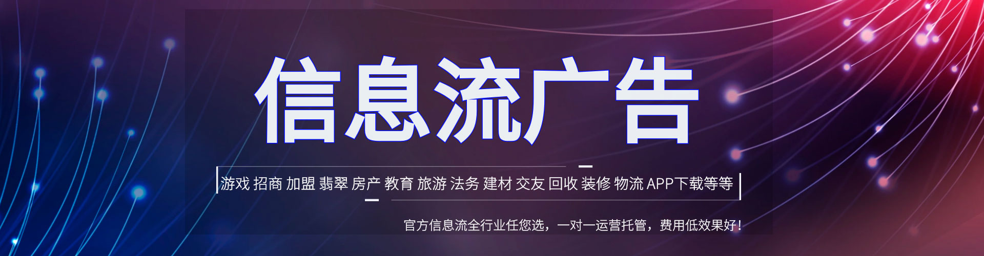 新密百度充值返点