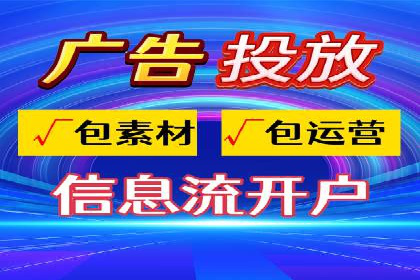 搜索引擎信息流优化实战：提升搜索排名的秘诀
